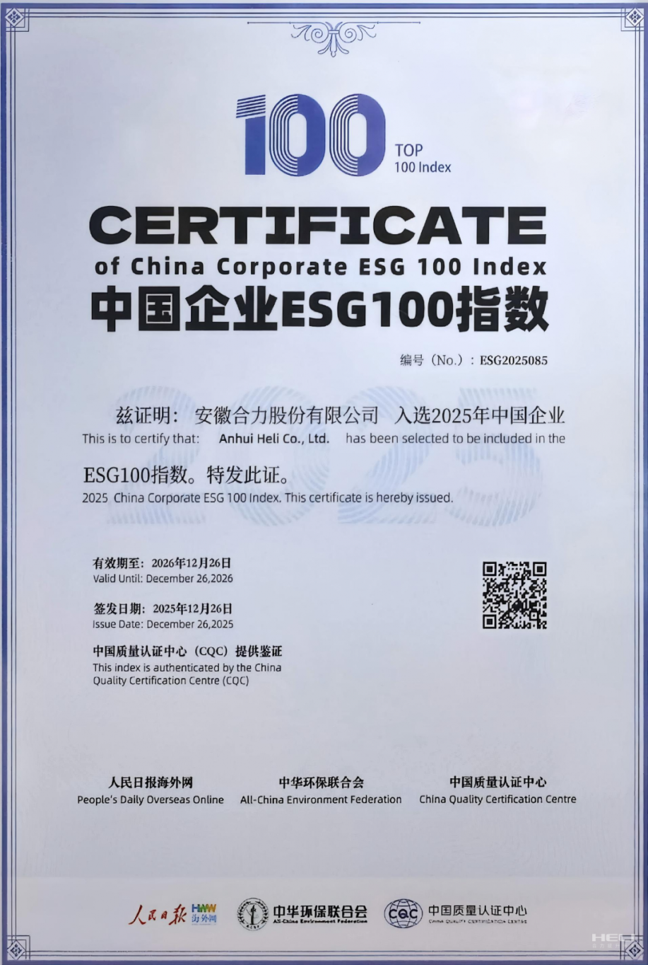 微信圖片_2026-01-13_091744_866.png