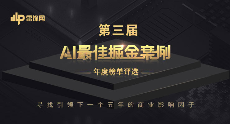 芯片問世、Outposts上市、SageMaker大更新，AWS如何成為“規則改變者”？